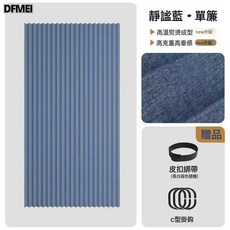 DFMEI 摺疊門簾免打孔衛生間浴室臥室隔斷輕奢風玄關布藝紗簾擋風, 1個, (門簾：適用55-70cm)簾寬80*200高