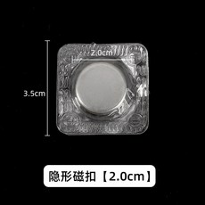 자석 스냅 단추 잠금장치 가방/의류, 20mm 5쌍