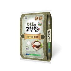 [2025년산 햅쌀][당일도정] 만세보령 머드의고향쌀 20kg 1개 상등급