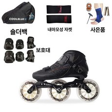 스피드 인라인스케이트 레이싱용 성인 고속 롤러블레이드, 1개, 3륜 보호 장비 가방 포함