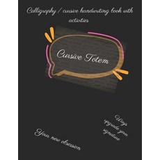 (영문도서) Cursive Totem Paperback, Independently Published, English, 9798338642702
