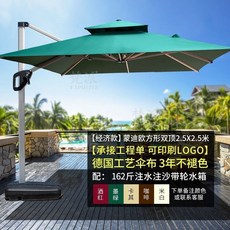 戶外遮陽傘室外大型花園庭院傘陽臺傘四方擺攤大太陽傘羅馬傘