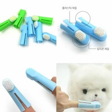 애완동물 손가락칫솔 애견칫솔 개칫솔_ 20270877EA