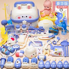 家家酒玩具 仿真醫生玩具 仿真看病 趣味玩具 牙醫玩具 聽診器玩具 醫生遊戲組 仿真玩具 蒙特梭利, 1個, 【豪華款74件套】藍色/帶4燈+娃娃+床