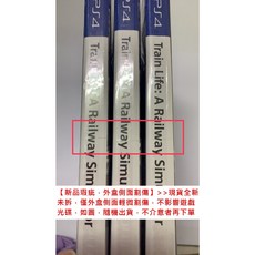PS4 模擬人生：鐵道模擬 中英日文美版 Train Life Railway Simulator 可升PS5【一起玩】, 新品瑕疵，外盒側面割傷, 新品瑕疵，外盒側面割傷