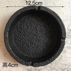 工業風水泥菸灰缸 12.5cm 簡約北歐風格裝飾擺件, 黑色, 1個