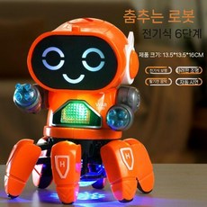 아이들을 노래하고 춤을 출 수있는 전기 지능형 로봇 로봇애완동물 장난감, 일반 배터리, 오렌지, 1개