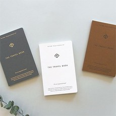 페이퍼리안 THE TRAVEL BOOK, 테라코타