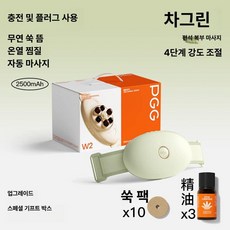 픽노바 장운동마사지기 뱃살 온열마사지기 찜질, 티그린, 기본 모델명/품번