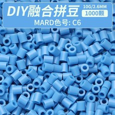 미니 비즈 퓨즈 선물 하마 퍼즐 아이언, 1개, 1. C6-1bag(1000pcs)