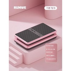 덜덜이 운동기 진동 쉐이크 마사지기 발판 털털이 바디슬리머, 기본형 벚꽃 가루