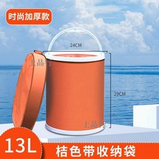 대용량 접이식 손잡이 폴딩 휴대 보관 청소 세차 청소 양동이 물통, F_13L 오렌지 업그레이드+가방, 13L