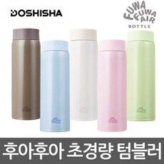 [도시샤] 후아후아 초경량 보온보냉 텀블러 머그형 480ml, 상세 설명 참조, 색상:민트