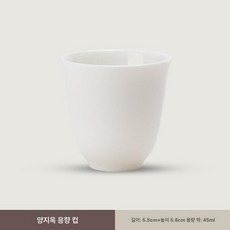 도자기 계란찜 그릇 수프 오븐 베이킹 중형 식기 디저트, 200mL 미만, 1L, 향기로운 컵 D