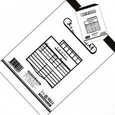 일보상점 지출결의서