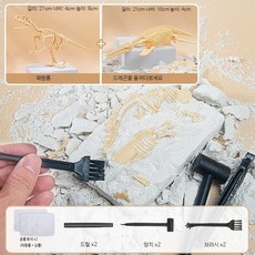 공룡 화석 발굴키트 고고학 체험 DIY 선물용 장난감 세트 2개: 티라노 화석 울트라사우루스, 2개