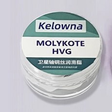 MOLYKOTE 高真空潤滑脂 衛星軸鋼絲專用, 1個, 5G分裝版本