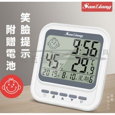 SanLiang 溫濕度計 多功能室內電子溫度計, 1個