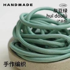 5mm 마크라메 폴리에스터 브레이드 코드 DIY 마크라메 손목 스트랩 키체인 강아지 목줄 장난감 가방 트랩메, 01 5.5Yards-5Meters, 25 37 Pastel Green-5mm