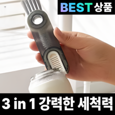 라다주야 텀블러 세척솔 뚜껑 브러쉬, 1세트, 퓨어그린+퓨어그린
