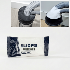 써클린 퍼티 틈새메꾸미 크랙필러 점토접착제 보수 30g, 1개