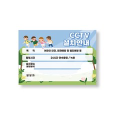 日託中心閉路電視安裝指南, 白板式+4max 3T