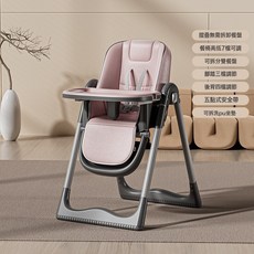 DIU 寶寶餐椅家用可摺疊調節嬰兒吃飯座椅帶輪子便攜式多功能兒童餐椅, 如圖