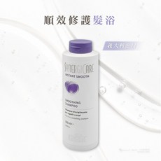 SYN 洗護組 居家養護 抗熱傷害 撫平毛躁 受損髮適用, 1個, 【順效修護髮浴500ML】