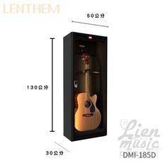 LENTHEM DMI-185D/DMI-185DT 電/木吉他適用 防潮櫃 樂器防潮箱 LED展示櫃 立恩樂器, 1個, DMI-185D 單面玻璃