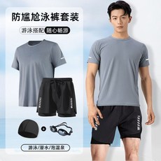 泳衣男士套裝寬鬆沙灘游泳全身速幹裝備防尷尬雙層泳褲男款泡溫泉