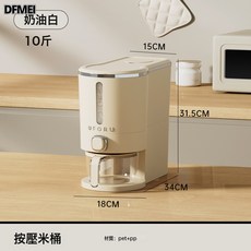 DFMEI 廚房米桶10Kg密封家用夾縫收納防蟲防潮按壓出米雜糧米桶箱, 1個, 參考詳情