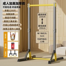 철봉 홈짐 가정용 헬스기구 턱걸이 실내분체식, 성인용+해먹+링+샌드백150-215 600kg