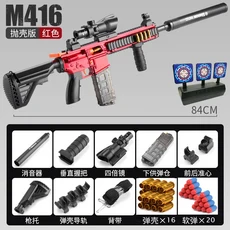 새로운 M416 바렛 탄피 배출 소프트 총알 장난감 수동 클래식 스타일 자동 반환 타겟 소년 생일 선물, 02 M416