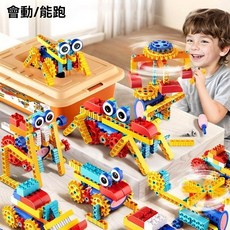 台灣出貨 大顆粒齒輪積木組 兒童益智早教玩具 科學科教積木, 1個, 【豪華版】電動科教積木176件+盒裝,超大塊科教積木孩子思維培養 生日禮物
