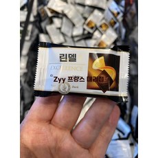 재고 있음 린트 후에는 번 헤이즐넛 판매되며 필드 구매 가능하고 초콜릿 판매됩니다. 지금, 1개, F. 오렌지 맛 초콜릿 250g