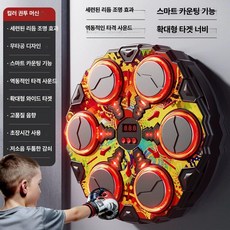 제프노 복싱기계 다이어트복싱기계 리듬복싱기계, 1개, 오로라 A