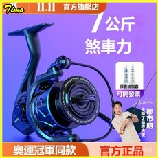 卡斯丁 斯巴達3代泛用紡車輪魚綫輪 翹嘴海鱸遠投路亞漁輪 捲線器 釣魚, 銀色-【新升級三代】+保養油脂套,3000系列, 1個