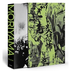 (영문도서)Daido Moriyama: Quartet Hardcover, Getty Publications, English, 9798887120096
