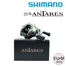 SHIMANO 釣之夢 25年 ANTARES 安達 雙軸捲線器 SVS 磁力剎車系統 路亞 岸拋 鼓式 海水 小烏龜, 1個