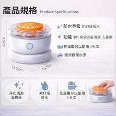 居集王 蔬果清洗機 超聲波清洗碗機 果菜清洗機 家用洗菜機, 第二代【羥基離子】無線洗菜機