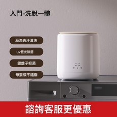 清洗機內衣家用除菌洗溫煮衣物波輪洗衣機全自動新款宿舍洗烘一體, 1個, 基礎款+洗脫一體