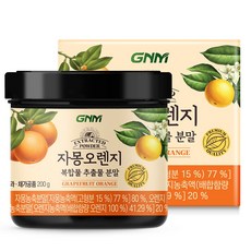 자연의품격 자몽오렌지 복합물 추출 분말, 1개, 200g