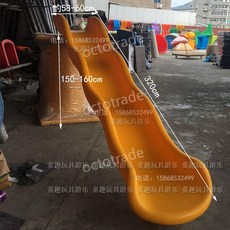 야외 미끄럼틀 유치원 슬라이드 플라스틱 키즈카페 대형, 3.2m 옐로우, 1개