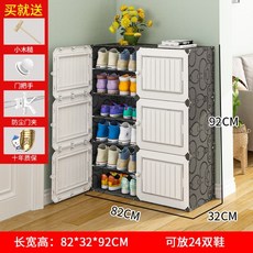 加厚簡易鞋櫃鞋架 家用門口玄關收納 省空間防塵宿舍小鞋架, 2列6層【可放24雙鞋】漆黑-熱門單11, 1個