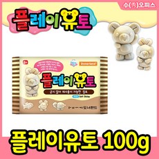 도너랜드 플레이유토100g 모델링 오일클레이 점토 클레이 점토, 1개