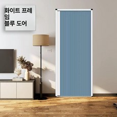 접이식 문 가정용 도어 푸시 욕실 확장형 분리형 주방, 블루 풀 블랙아웃