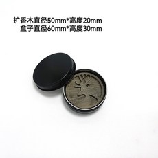 盒裝圓形精油擴香木 持久留香, 1個, 黑衚桃木 梅花鹿,+檀香薰精10ml