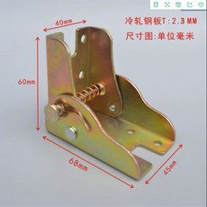 嚴選】合頁 鉸鏈 合頁鉸鏈 折疊鉸鏈 90度自鎖折疊合頁鉸鏈 折疊桌腳 摺疊桌腳, 老款90度自鎖彩鋅【不帶螺絲】, 1個