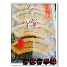 名隆糕餅店 古意古早味 彎糕 純素 180公克, 1個, 黑糖 口味
