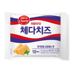 체다치즈 180G(10매)서울우유, 180g, 1개